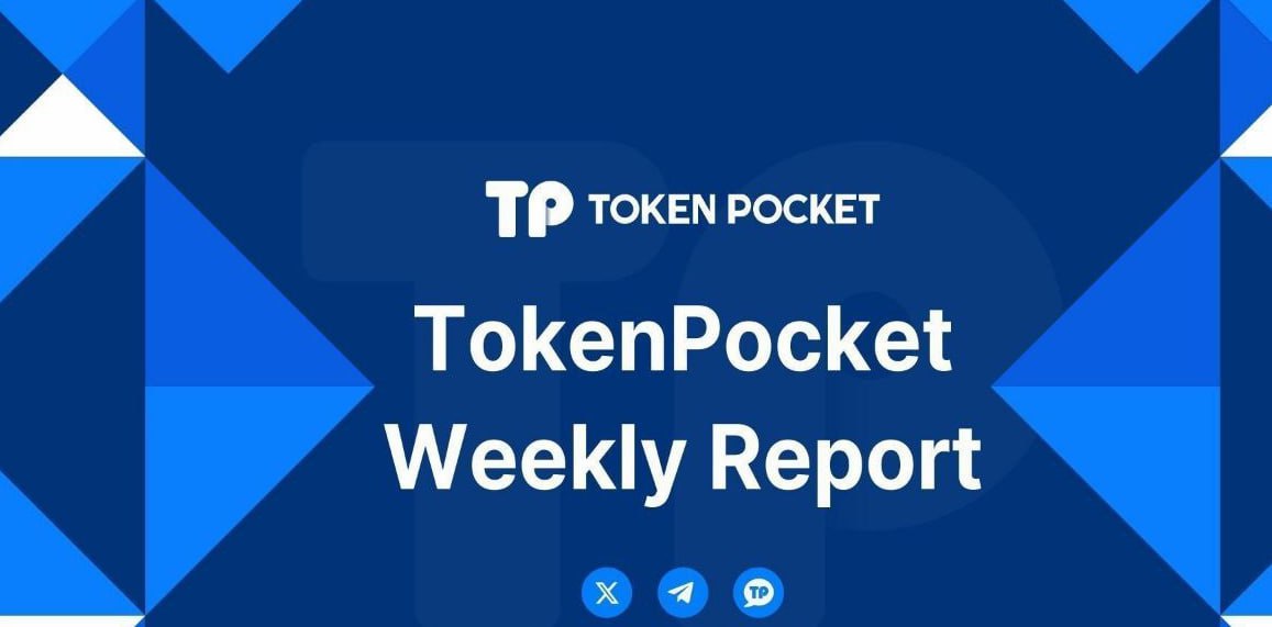 tp钱包官网下载app TokenPocket钱包官网首页-资源分享促进用户互动交流
